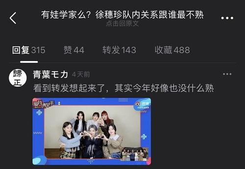 韩娱吃瓜娱乐圈百度网盘,百度网盘带你探秘娱乐圈幕后故事  第1张 韩娱吃瓜娱乐圈百度网盘,百度网盘带你探秘娱乐圈幕后故事  第1张