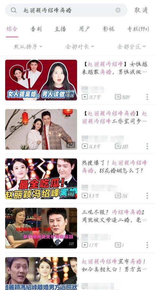 韩娱吃瓜娱乐圈百度网盘,百度网盘带你探秘娱乐圈幕后故事  第3张 韩娱吃瓜娱乐圈百度网盘,百度网盘带你探秘娱乐圈幕后故事  第3张