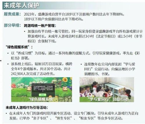 聊城负面新闻爆料事件最新,揭开背后真相，探寻事件真相与影响  第1张