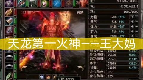 火神角色爆料视频,爆料视频中的精彩瞬间与幕后故事  第2张