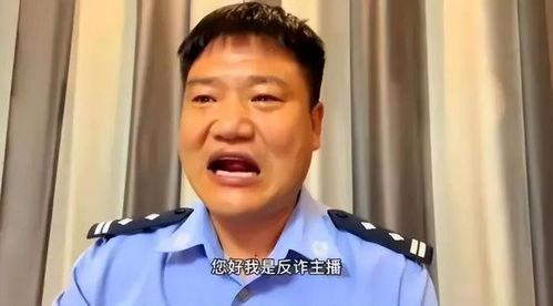 严艺珠爆料反诈老陈视频,揭秘网络诈骗背后的真相  第3张