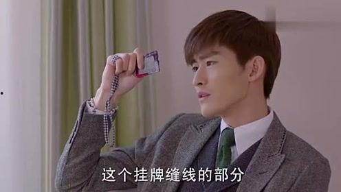 娱乐吃瓜酱霸道总裁,霸道总裁的娱乐吃瓜日常  第1张