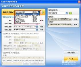 爆料怎么添加视频和图片,如何通过爆料轻松添加视频与图片，打造精彩概述文章
