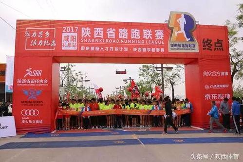 礼泉县爆料新闻最新,最新爆料揭示惊人真相  第2张 礼泉县爆料新闻最新,最新爆料揭示惊人真相  第2张