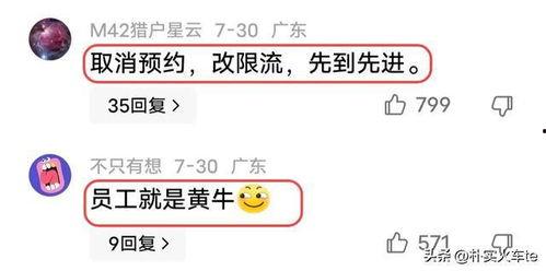 今日关注我要爆料,揭秘热点事件，全民参与我要爆料  第1张