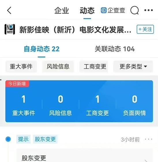 章子怡汪峰被港媒爆料视频  第2张