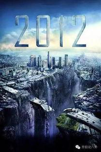 科幻电影大全在线观看,穿越时空的视觉盛宴  第1张