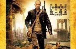 我是传奇2在线观看,在线重温不朽传奇,再续英雄篇章  第1张 我是传奇2在线观看,在线重温不朽传奇,再续英雄篇章  第1张