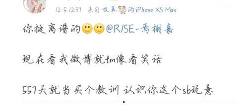 发疯吃瓜宋千千免费阅读,一场免费阅读的狂欢之旅  第1张