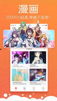 腾讯漫画在线观看,海量精彩,一键畅享的在线阅读盛宴  第2张 腾讯漫画在线观看,海量精彩,一键畅享的在线阅读盛宴  第2张