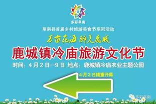 阜南新闻爆料热线,倾听民声,传递民意  第1张 阜南新闻爆料热线,倾听民声,传递民意  第1张