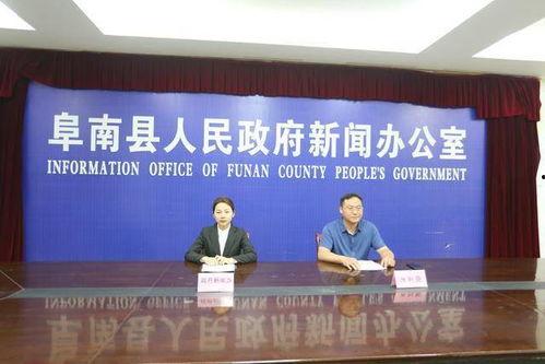 阜南新闻爆料热线,倾听民声,传递民意  第2张 阜南新闻爆料热线,倾听民声,传递民意  第2张