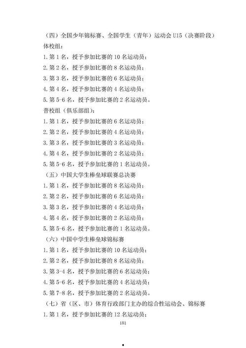 普宁最新爆料案件公布,惊人真相揭开神秘面纱  第3张