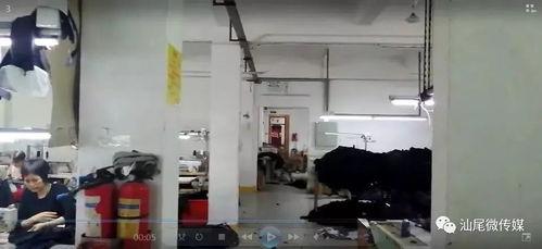 武汉制衣厂爆料视频播放,揭秘服装行业背后真相  第1张 武汉制衣厂爆料视频播放,揭秘服装行业背后真相  第1张