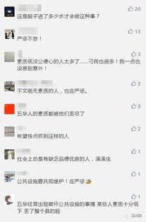 第一期爆料视频,精彩内容抢先看  第2张 第一期爆料视频,精彩内容抢先看  第2张