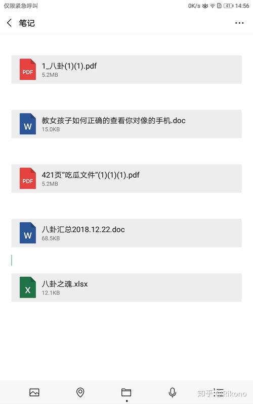 爆料娱乐圈八卦小说在线阅读,揭秘幕后真相,独家爆料小说在线阅读 第2张 爆料娱乐圈八卦小说在线阅读,揭秘幕后真相,独家爆料小说在线阅读 第2张