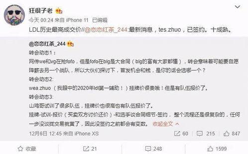 人三最新爆料 第2张 人三最新爆料 第2张