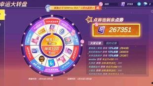 新小转盘爆料视频,精彩内容抢先看